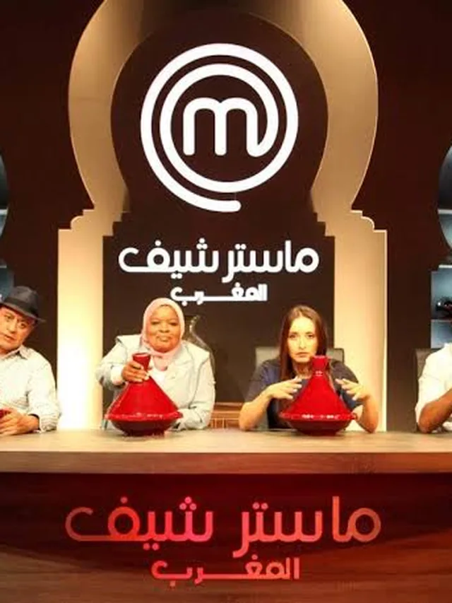 MasterChef Maroc